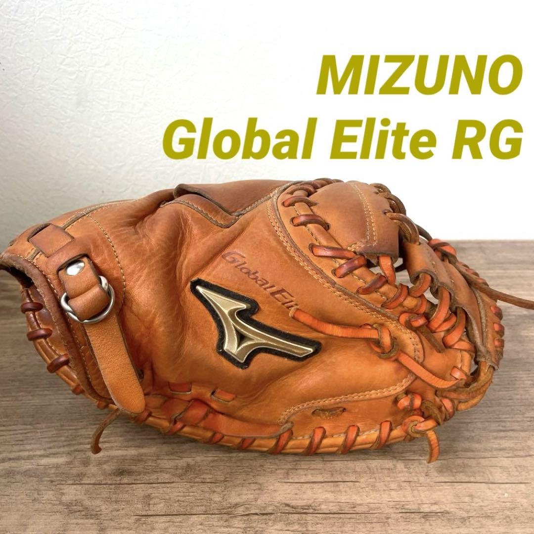 ☆即戦力☆ ミズノ グローバルエリートRG 軟式少年用 キャッチャーミット