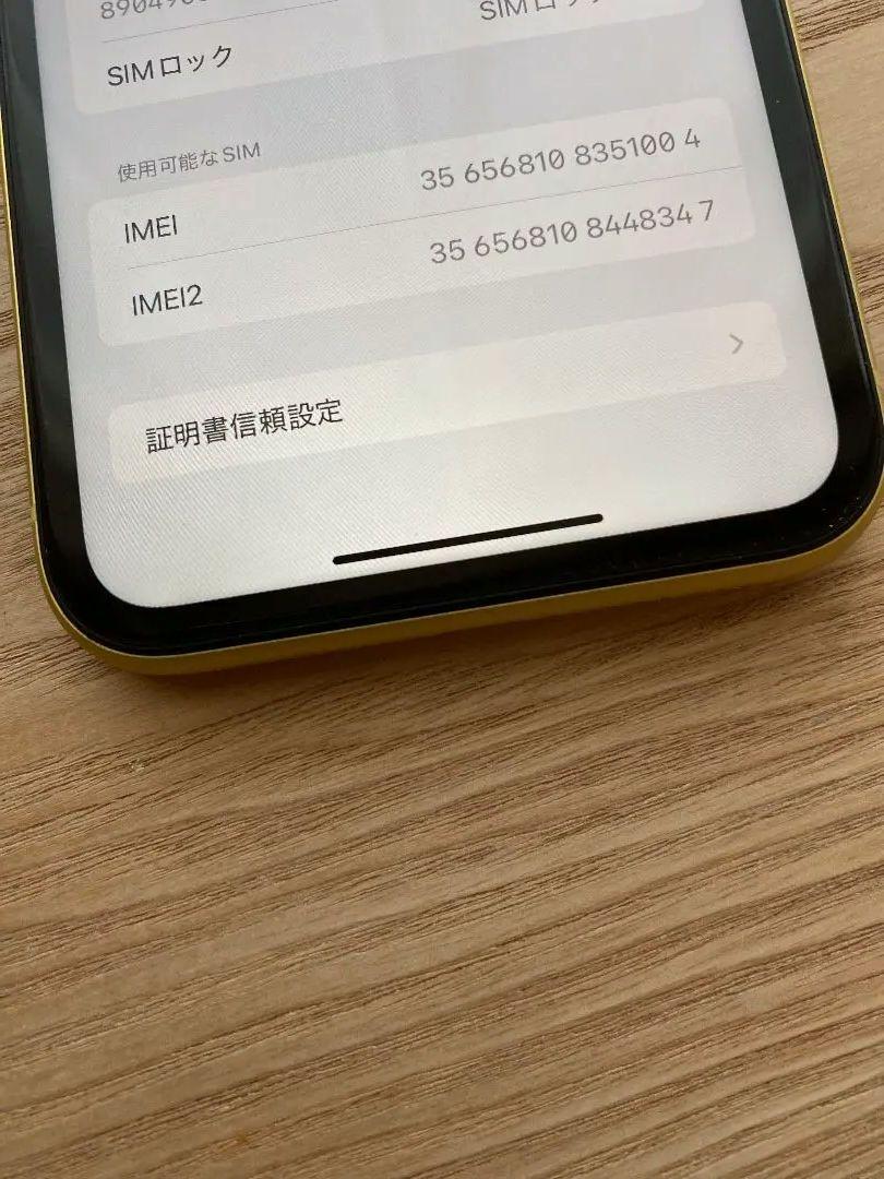 iPhone11 64GB イエロー SIMフリー 美品