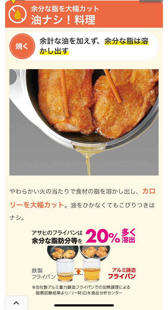 IH対応　ワイドオーブン　アサヒ軽金属　鍋