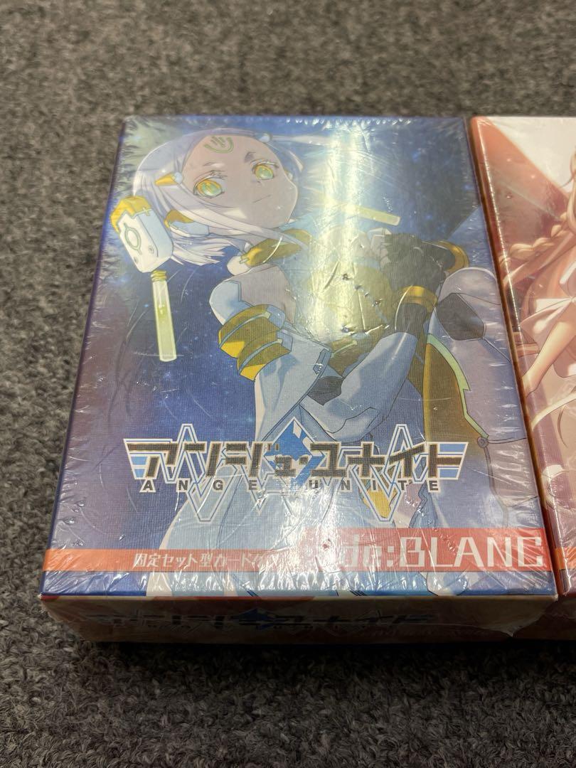 アンジュ・ユナイト　side:BLANC & side:ROUGE 計2セット