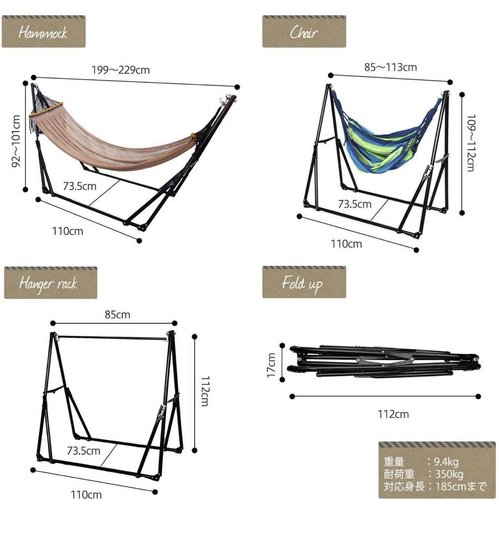 【12/23まで限定】MRG 3way ハンモック 自立式 チェア ハンガー