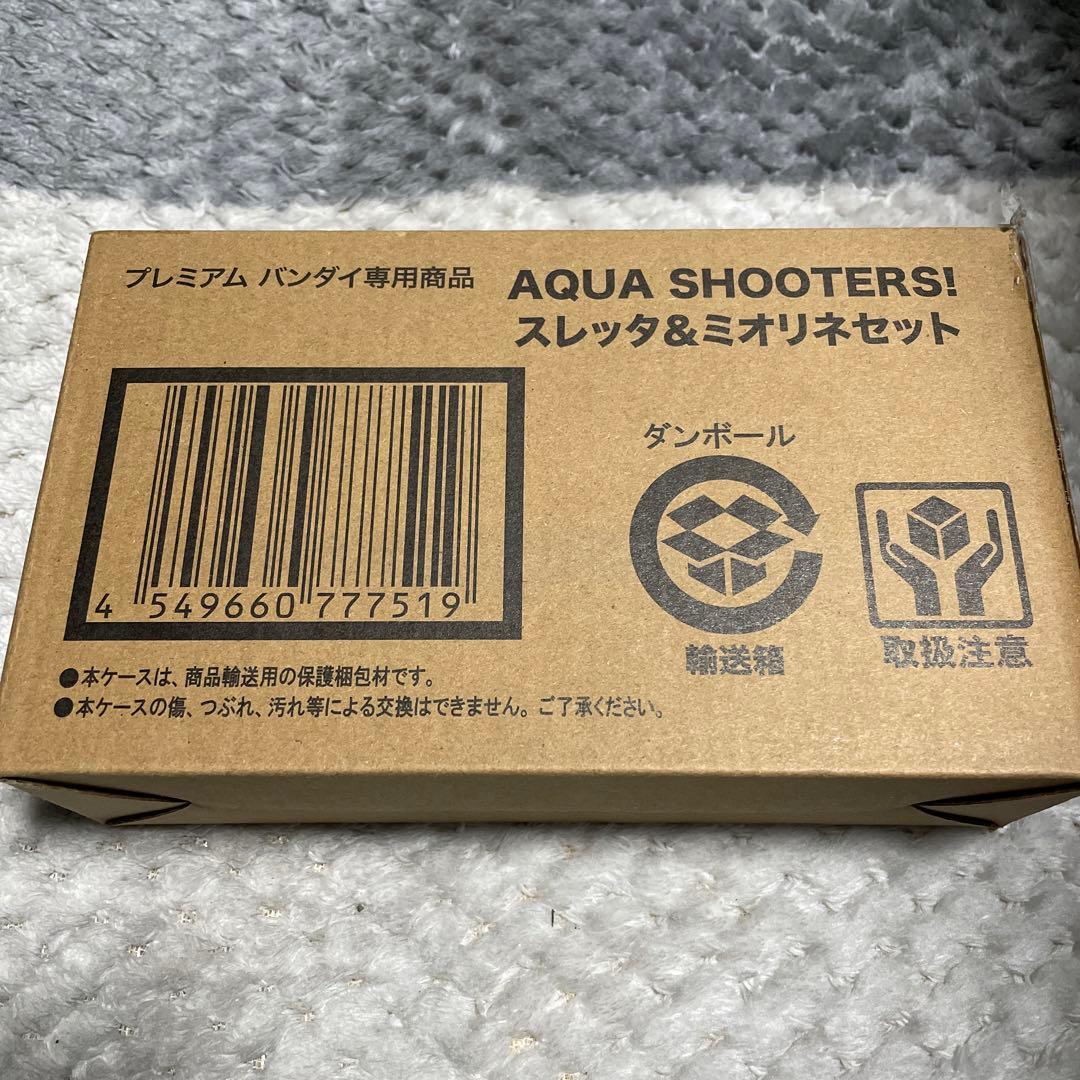 通販 大人気 AQUA SHOOTERS! スレッタ&ミオリネセット 2080.166円