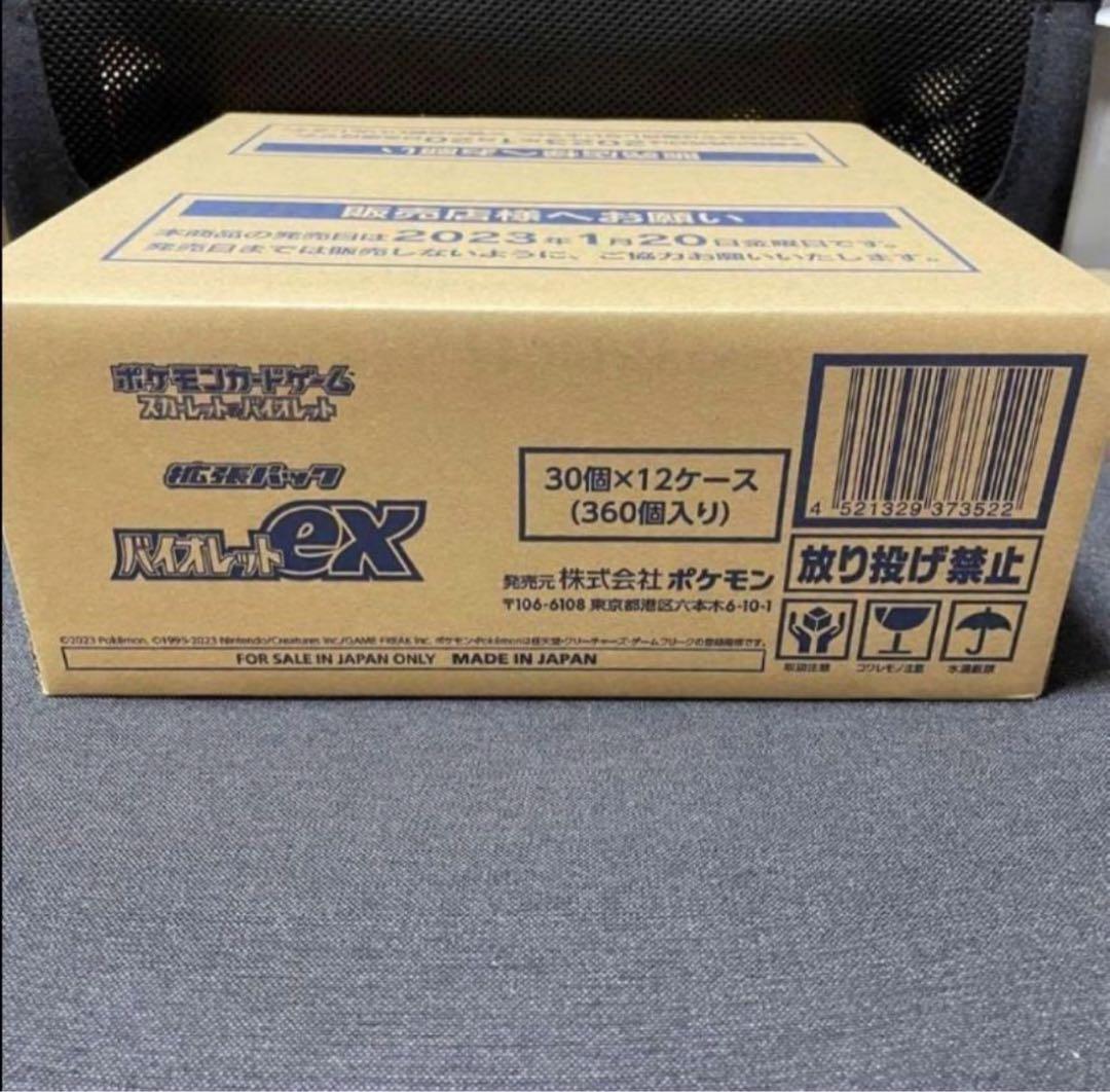 ビッグ割引 バイオレットex カートン ポケモンカードゲーム