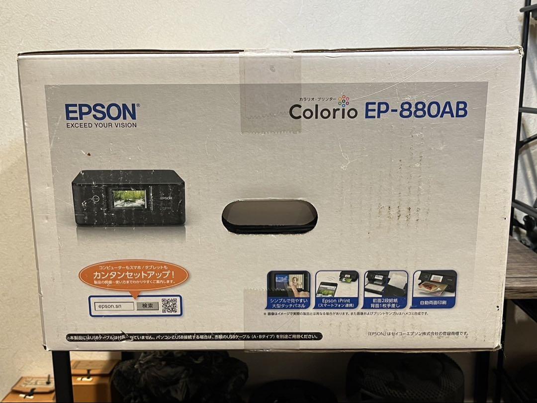【新品】EPSON Colorio EP-880AB インクジェットプリンター