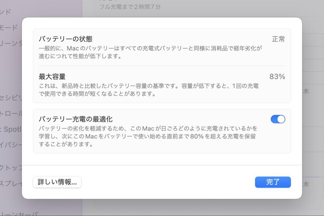 Macbook Air M1 メモリ16gb 256gb USキーボード