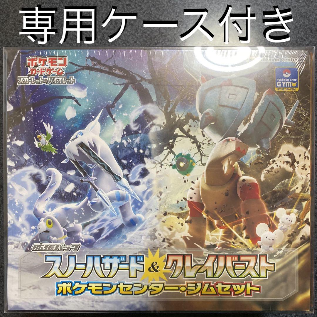 ペルフェクト エモーショナルハードコア ゲンムエンペラー セット(バラ売り可) トレーディングカード