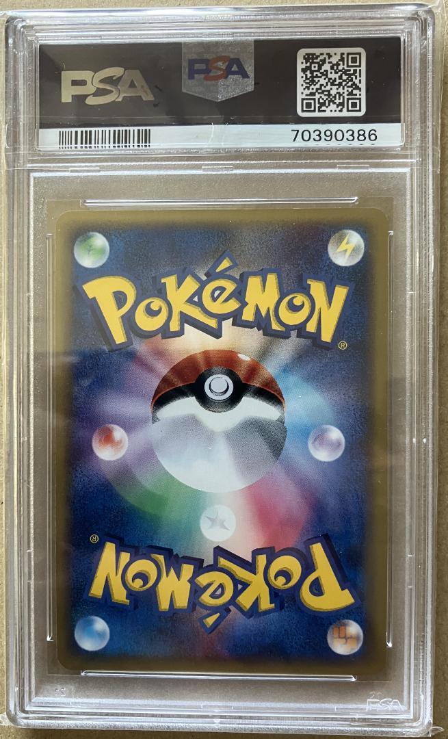 PSA鑑定品 セレビィ PSA5 クリスタルタイプ celebi