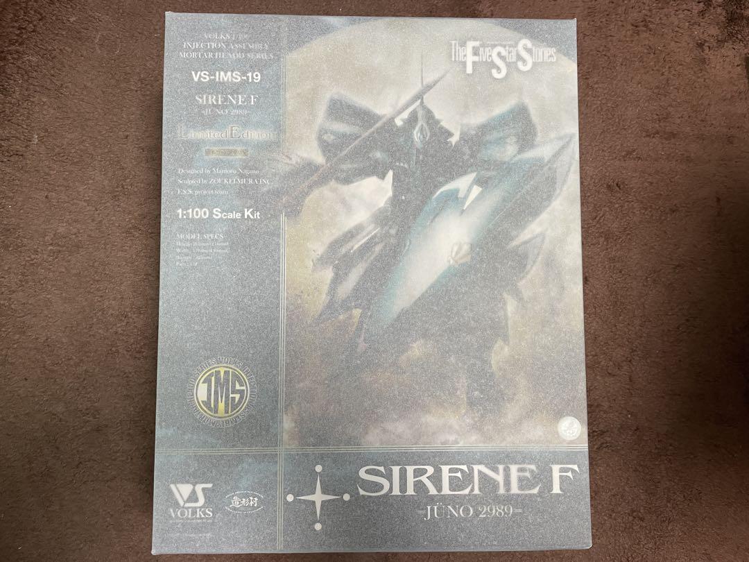 VOLKS IMS SIRENE F 1/100 スケールキット