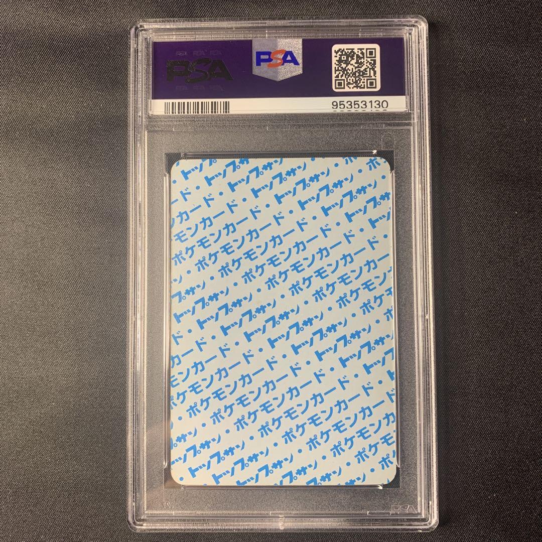 ● PSA9