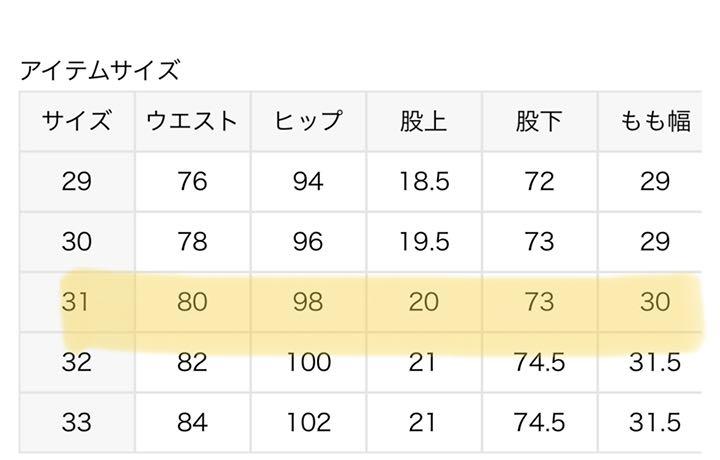 超特価低価 ENTREAMIS ニューガーメンドダイストレッチチノ31 PIULa-m42954492838 アントレアミ 超歓迎新作