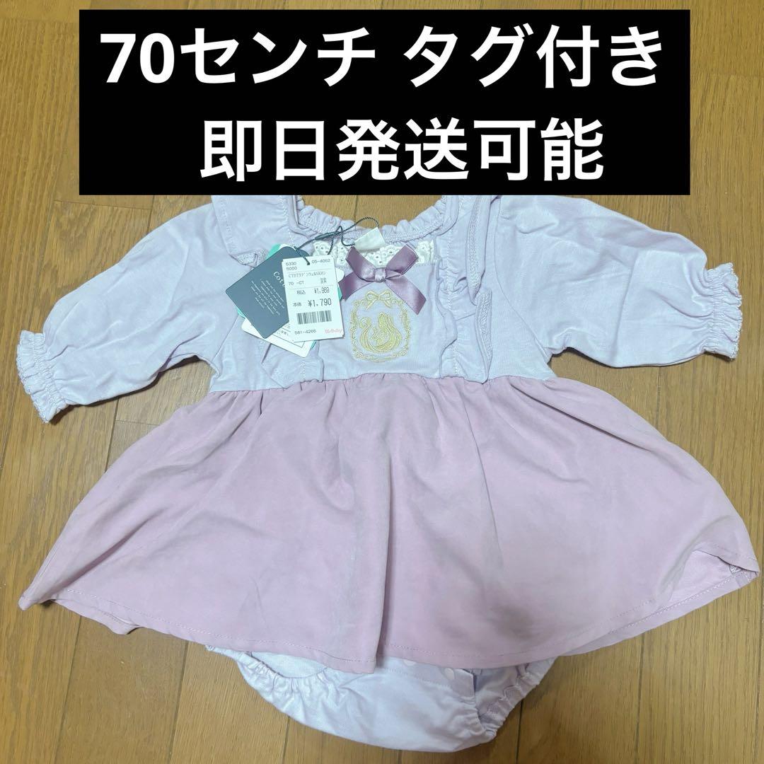 パスカル コスチューム コスプレ ディズニー ラプンツェル
