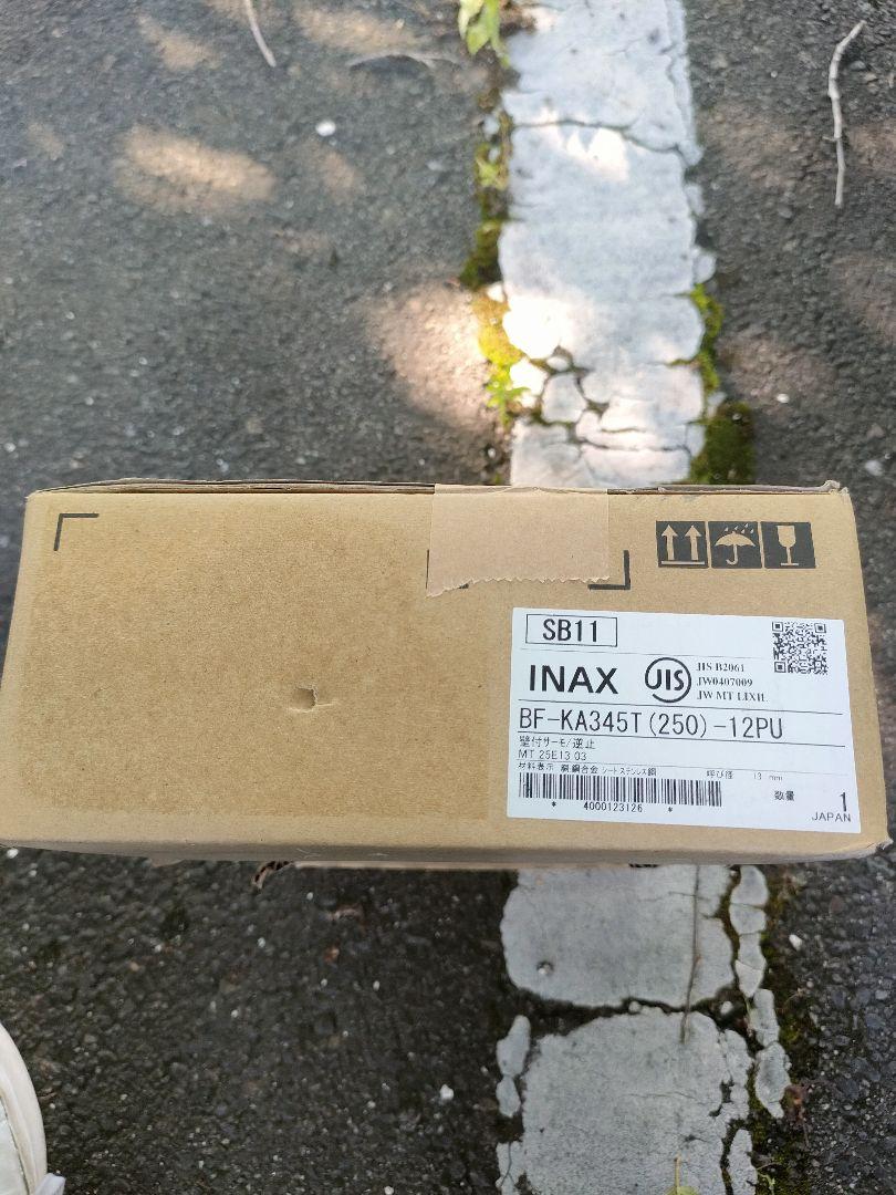bf-ka345t
