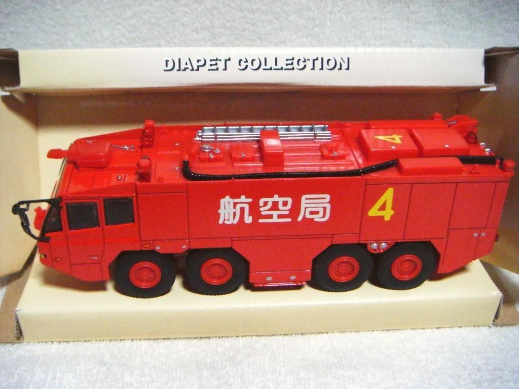 メルカリ ダイヤペット 1 54空港用大型化学消防車 航空局 Dk 3103 ミニカー 8 800 中古や未使用のフリマ メルカリ ダイヤペット 1 54空港用大型化学消防車 航空局 Dk 3103 ミニカー 8 800 中古や未使用のフリマ
