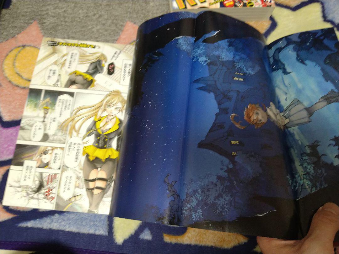 ジャンプGIGA 2017 vol.1〜vol.4 呪術廻戦 4冊セット ジャンプGIGA 2017 vol.1〜vol.4 呪術廻戦 4冊セット