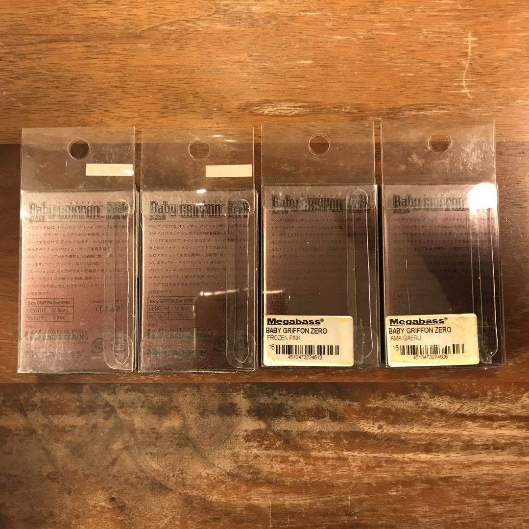新品‼️ メガバス ベビーグリフォンゼロ 4個セット グリフォン　ベビーグリフォン