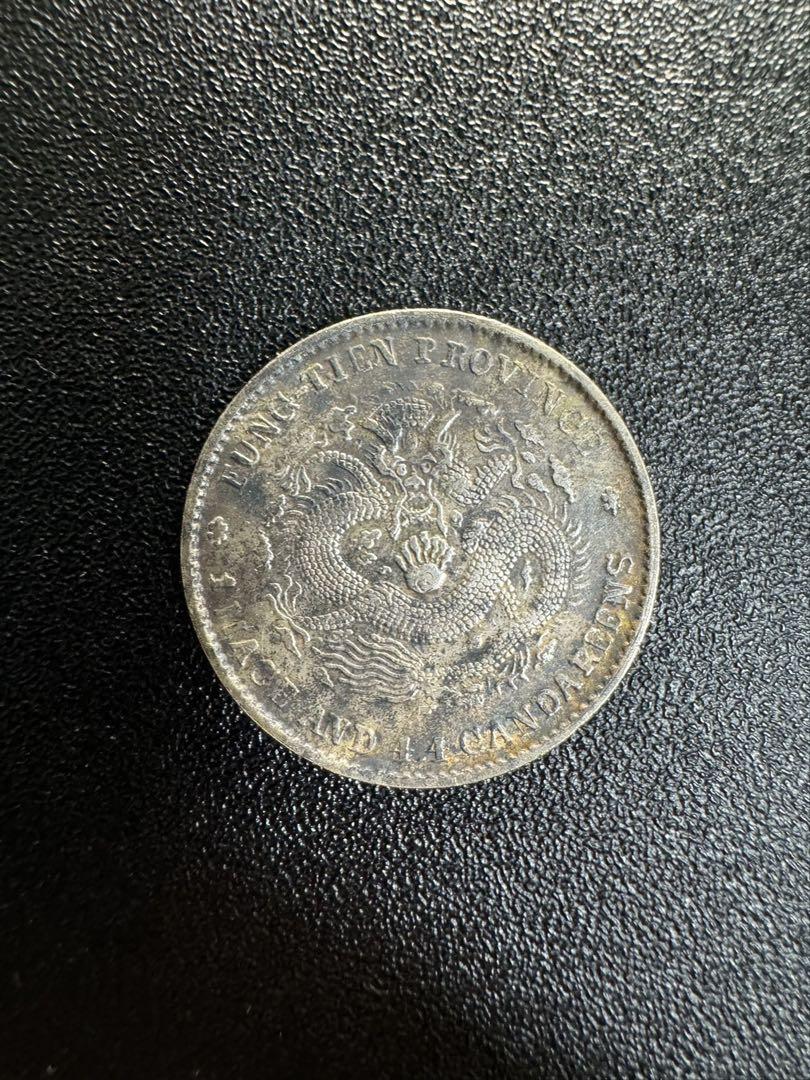 中国 銀貨 古銭 コイン 旧家蔵出し 中国銀貨 銀貨 コイン 詳細不明 遺品整理 旧家蔵出し 記念硬貨