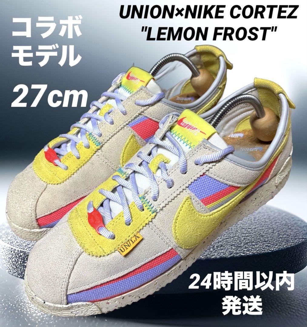【27cm】ユニオン×ナイキ コルテッツ 