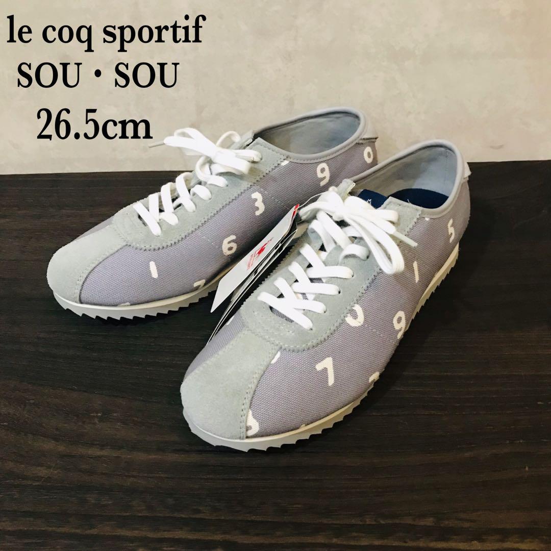 未使用品✨ルコックスポルティフ×SOUSOUスニーカー26.5cm