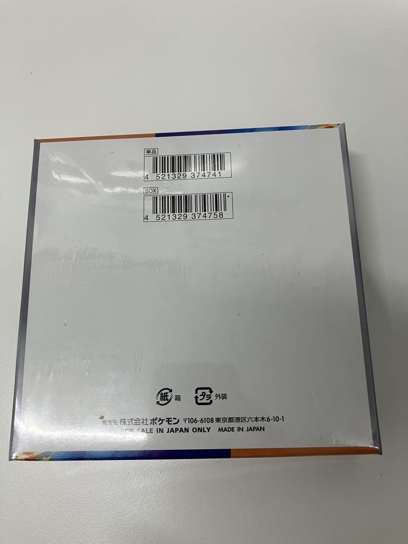 ポケモンカードゲーム　熱風のアリーナbox 新品未開封シュリンク付き