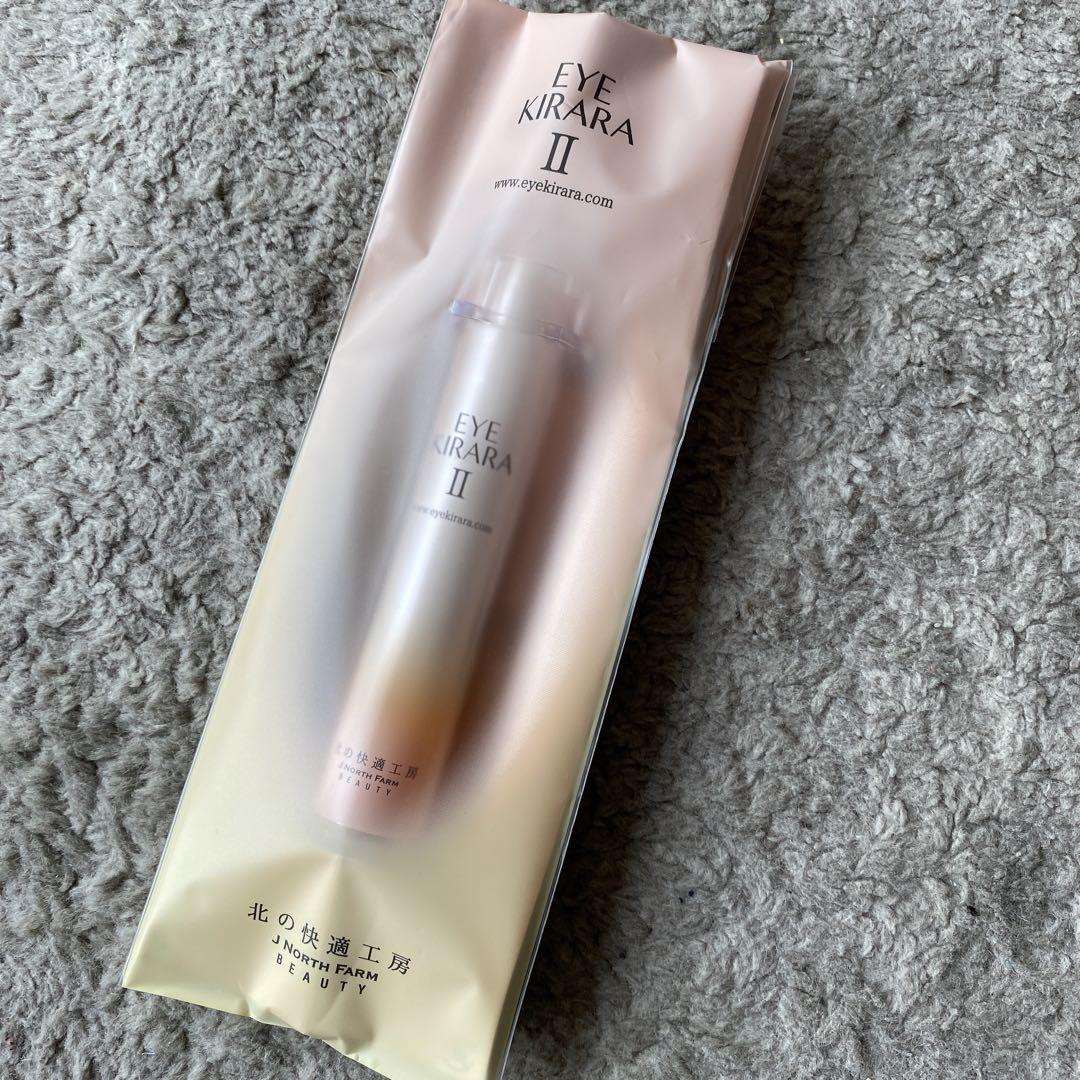 【最安値】新品未開封 北の快適工房 アイキララ2 10g