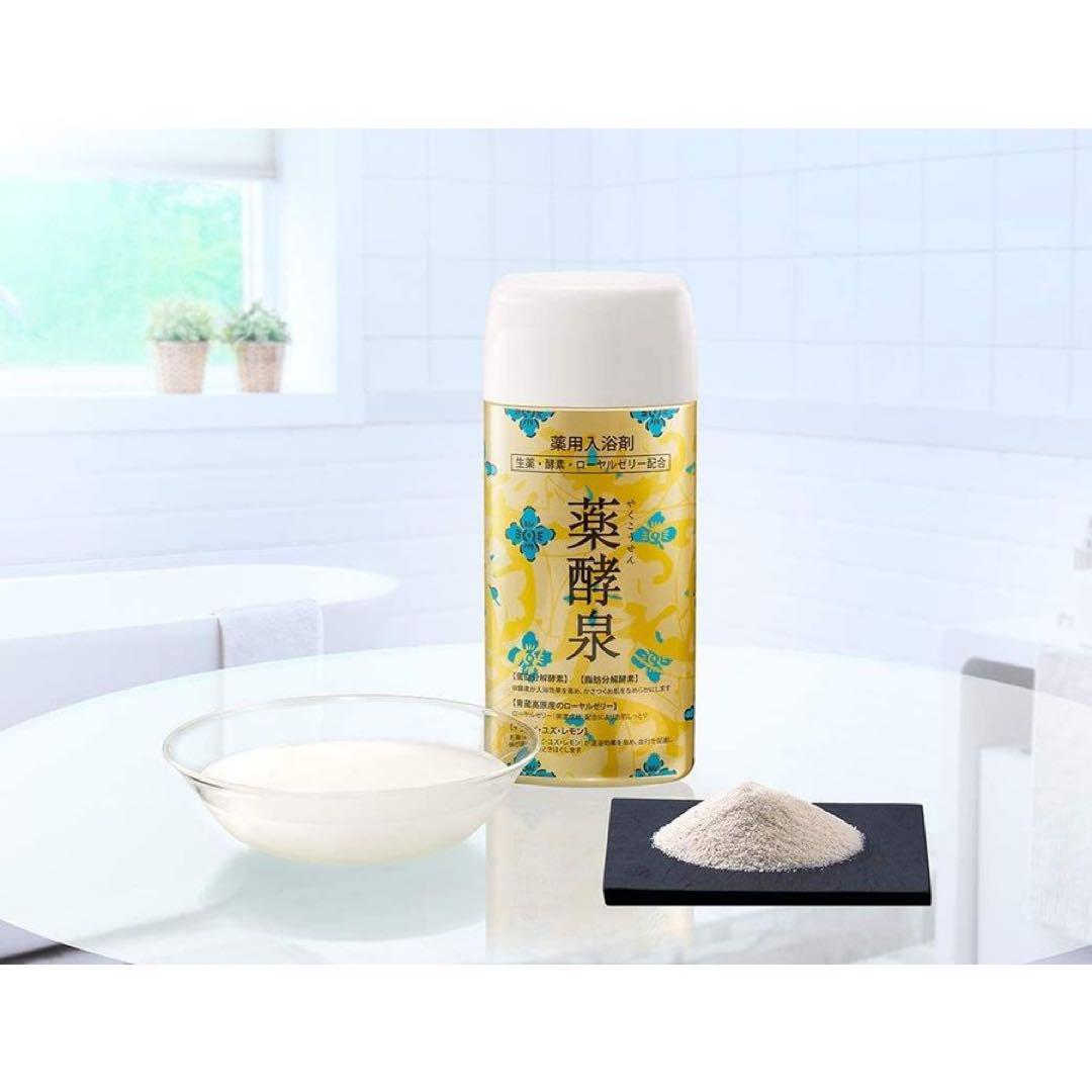 薬酵泉薬用入浴剤600g × 3本セット