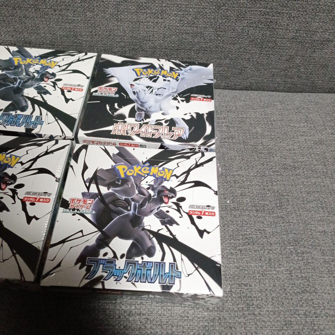 シュリンク付き　ポケモンカード ブラックボルト　ホワイトフレア　　４BOX