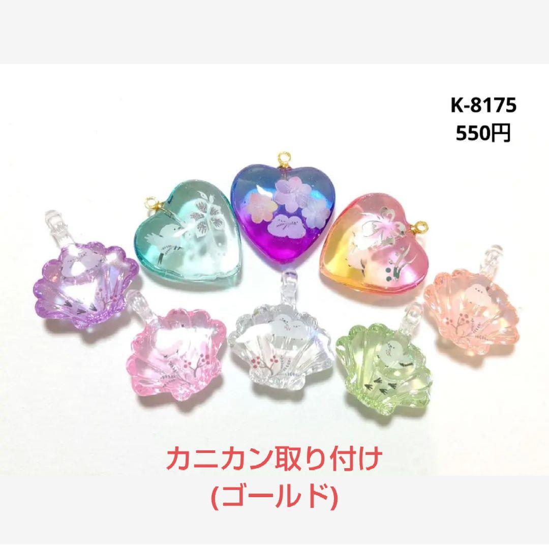 ハッチ様★専用商品★①