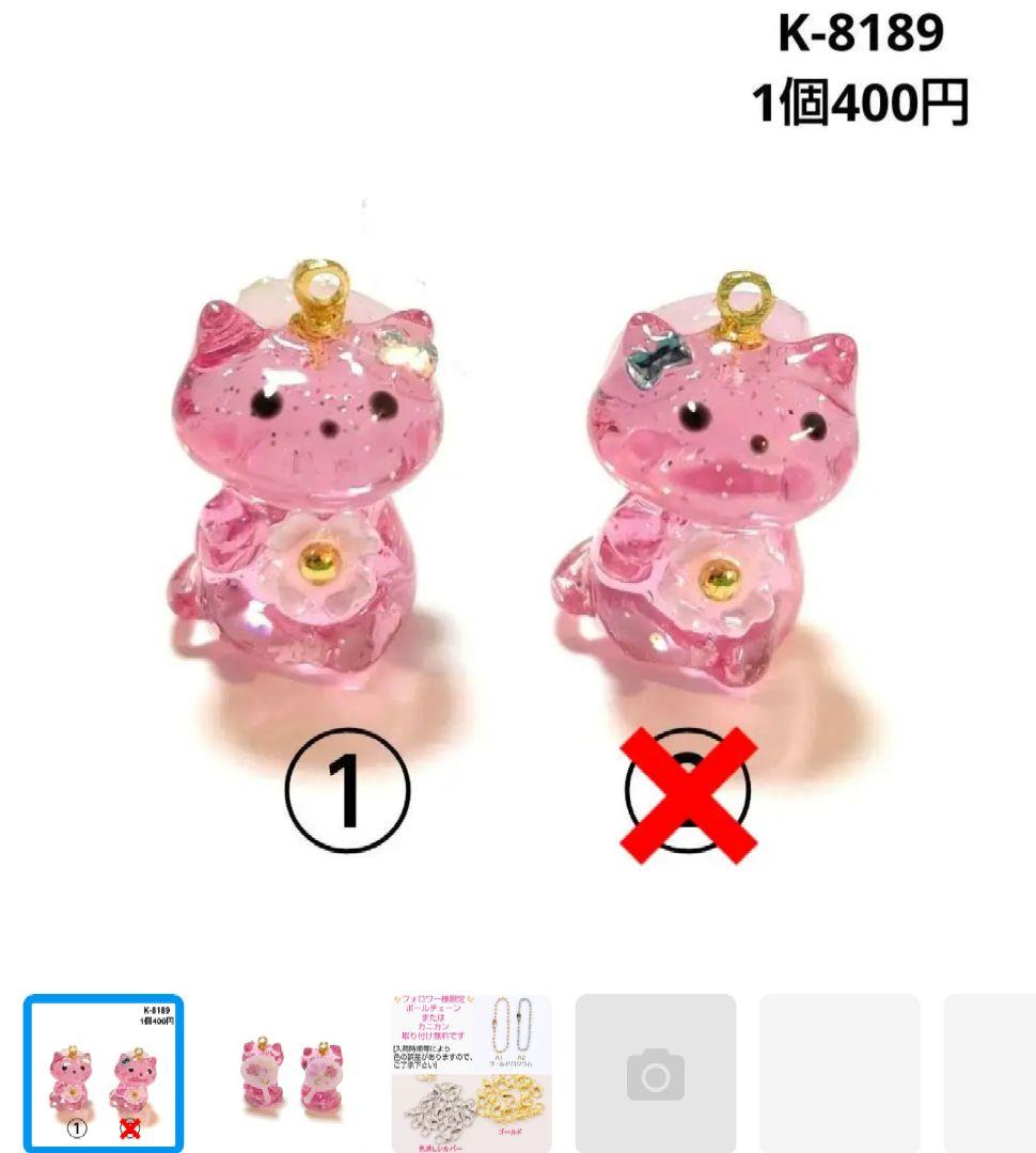 ハッチ様★専用商品★①