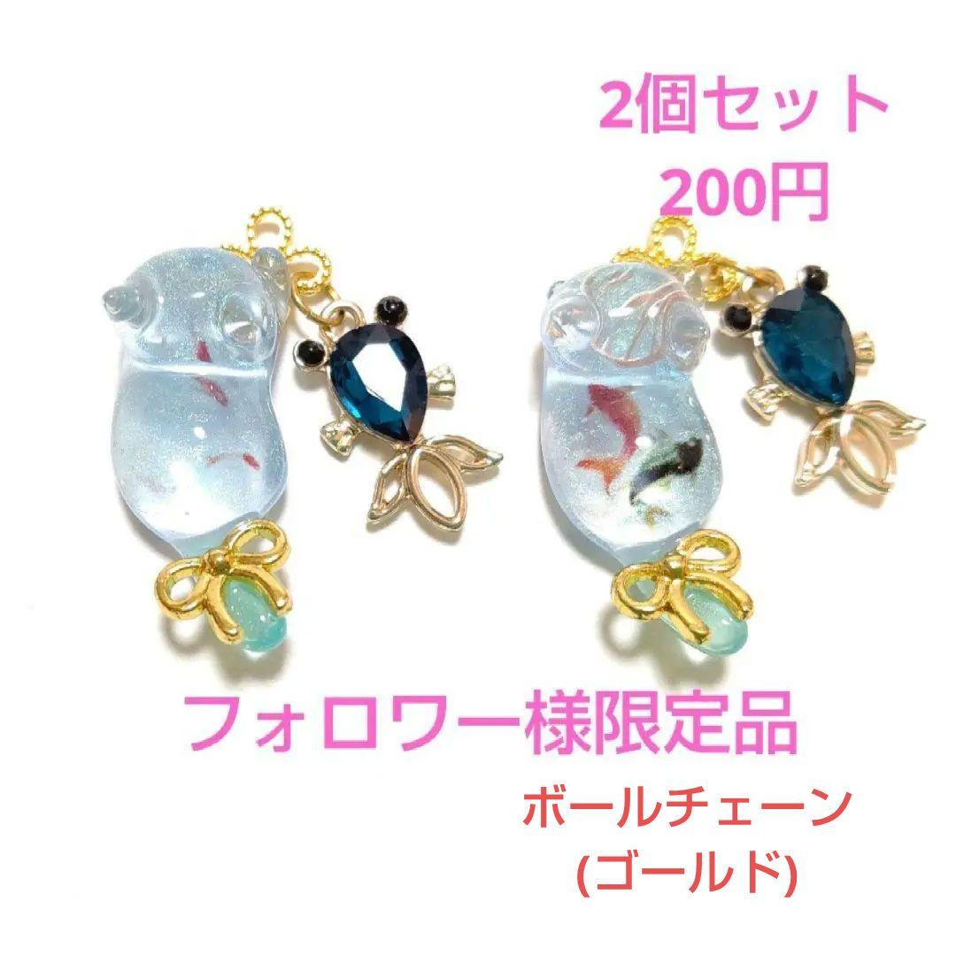 ハッチ様★専用商品★①