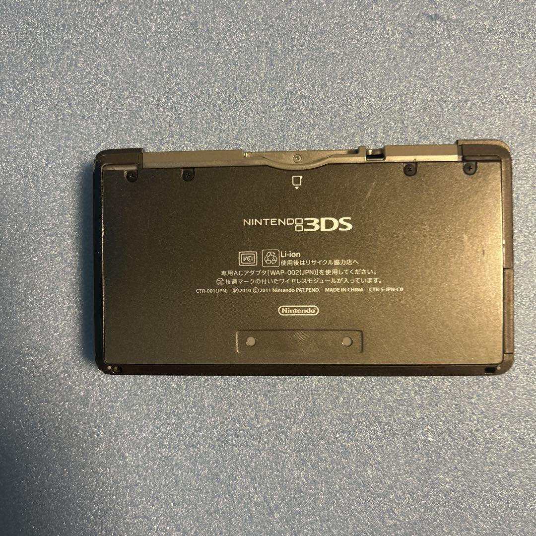 3DS