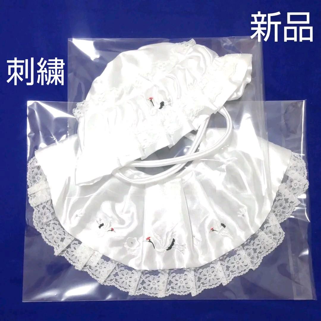 お宮参り スタイ フード よだれかけ 帽子 セット 刺繍 男女兼用 新品