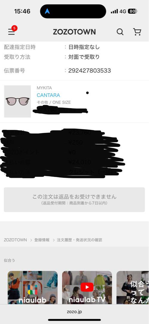 MYKITA CANTARA サングラス