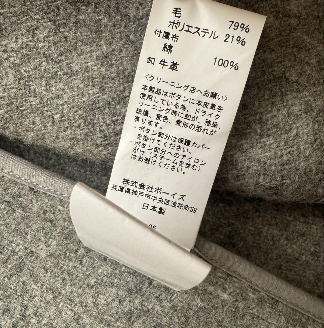 ダントン ウールモッサ ロングコート 38 M グレー くるみ DANTON