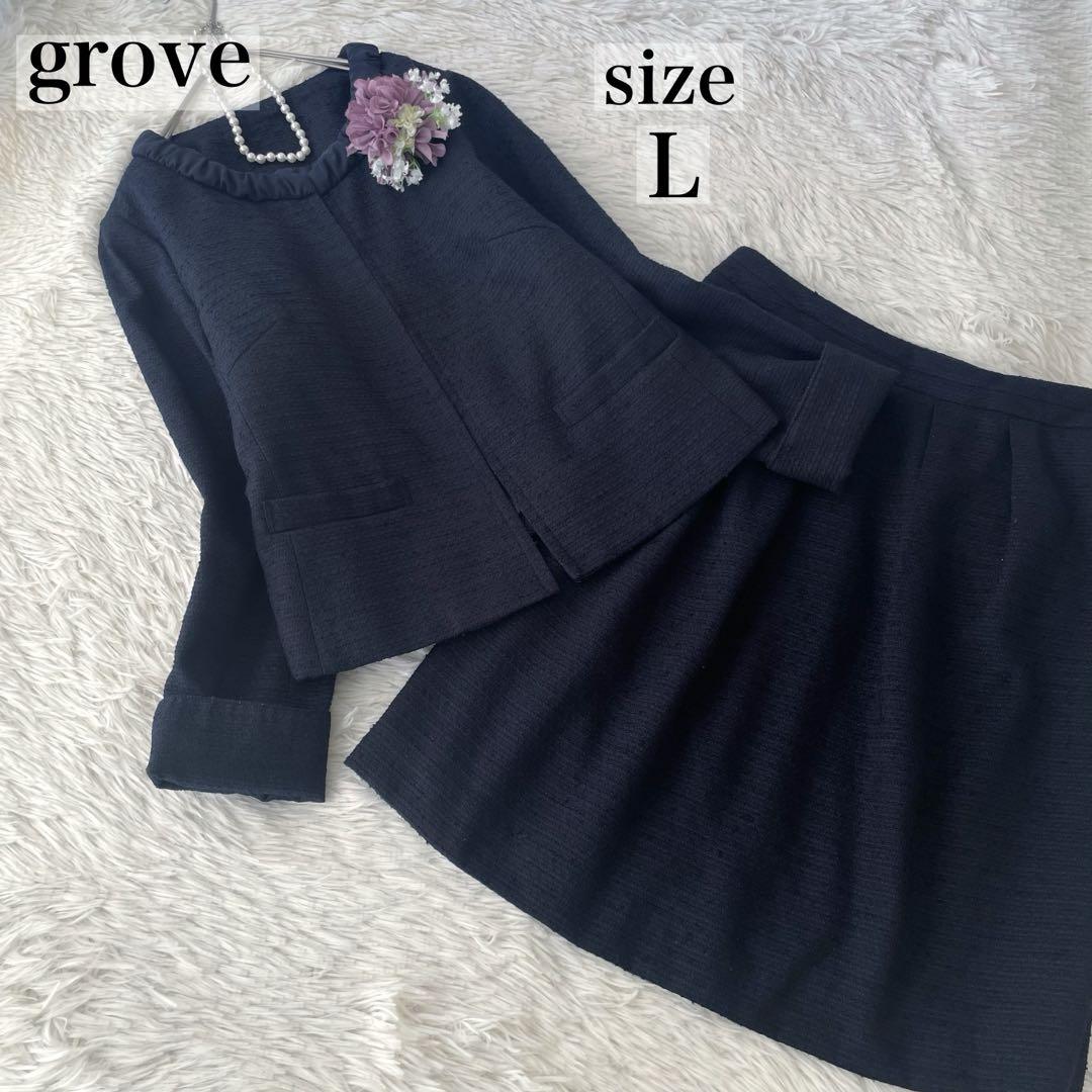 grove フリルネック　ノーカラー　ツイード　フォーマルスーツ　卒業式入学式
