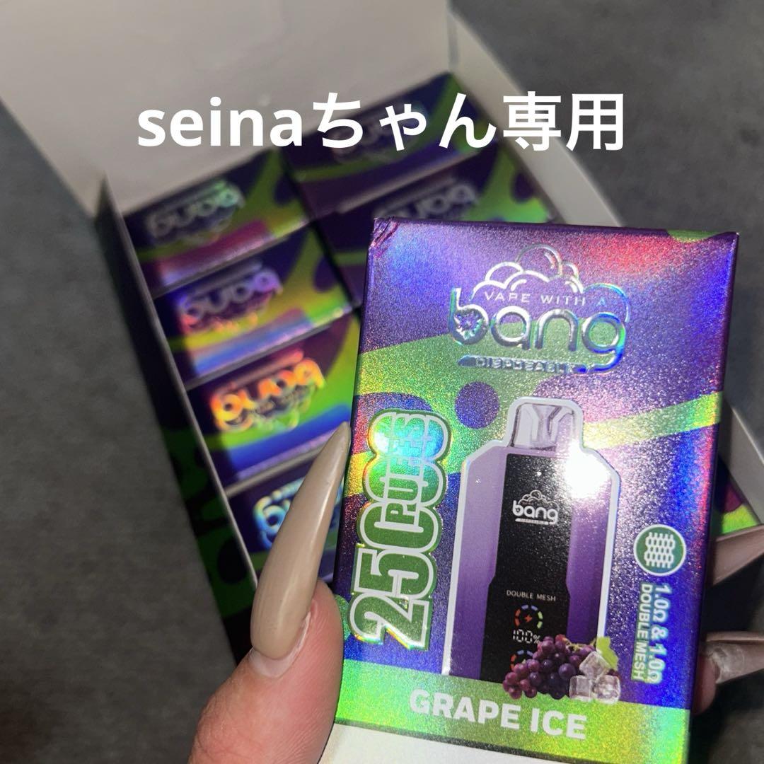 seinaちゃん専用