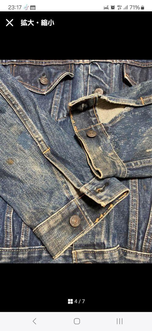 LEVI STRAUSS & CO. 70505 Gジャン サイズ50