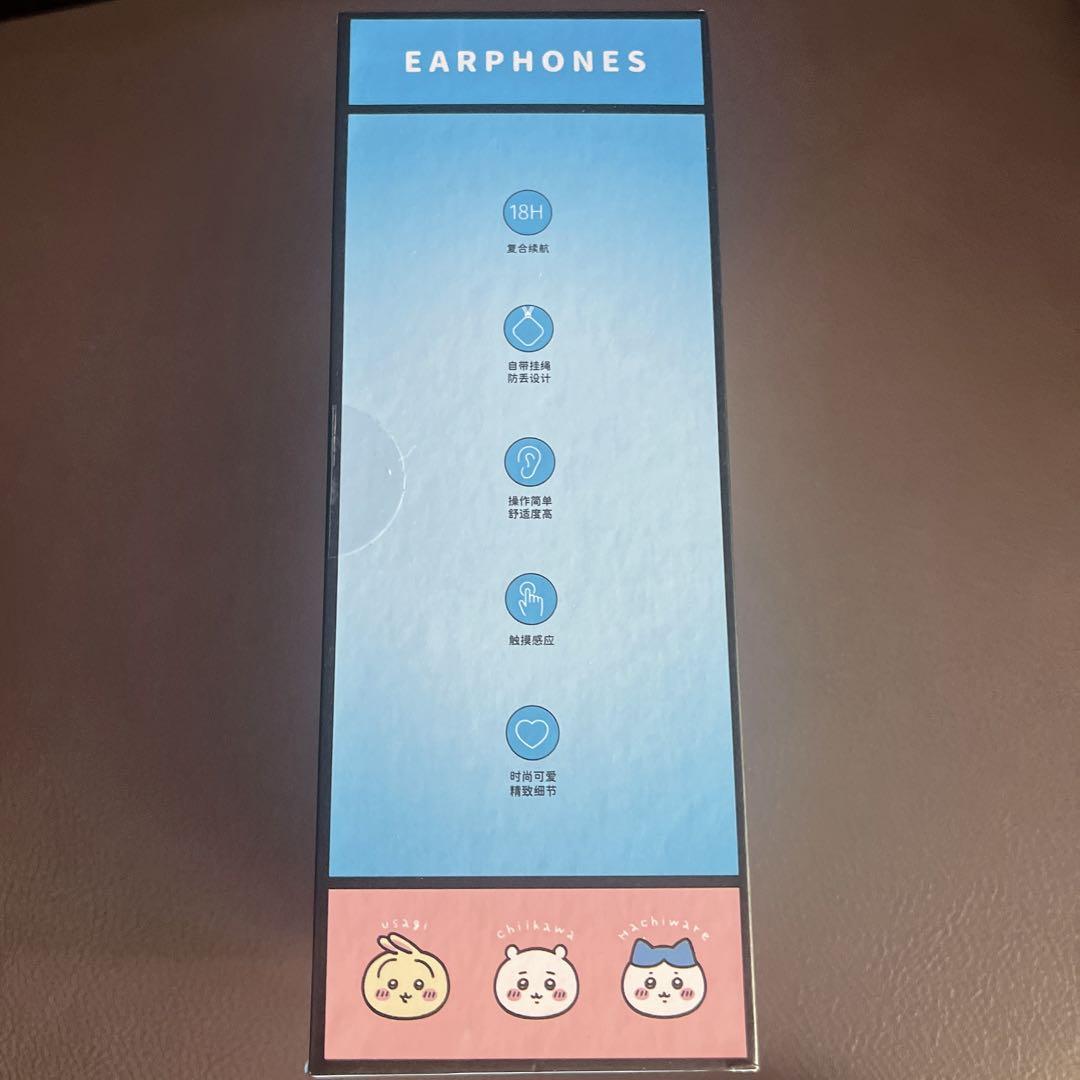 【中国限定品‼︎】ちいかわ　ハチワレ　Bluetoothイヤホン 中国限定品‼︎】ちいかわ ハチワレ Bluetoothイヤホン - メルカリ