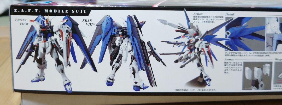 MG 1/100 フリーダムガンダムVer.2.0 未組立 未組立】MG 1/100 フリーダムガンダム Ver.2.0 - メルカリ