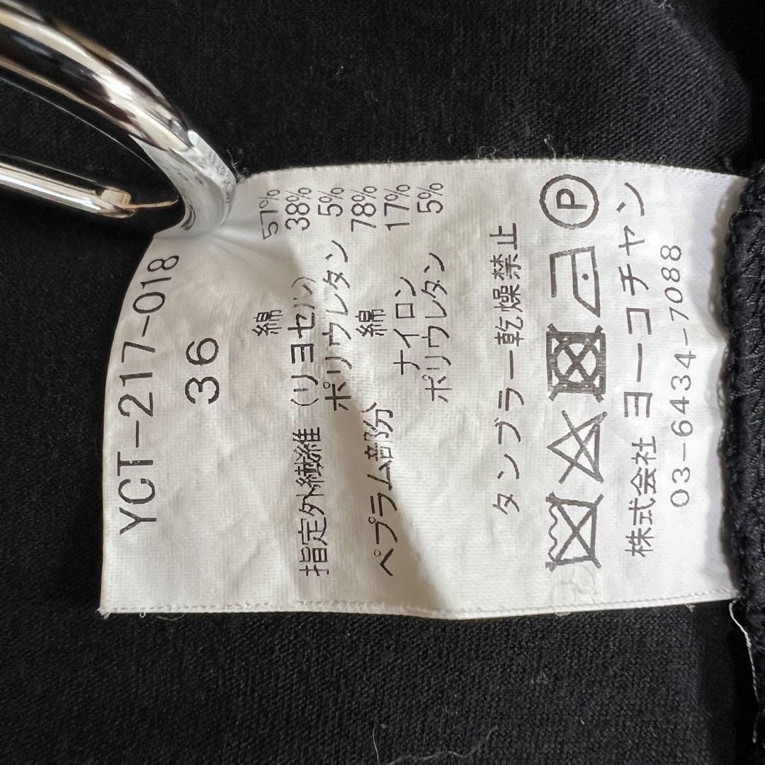 YOKO CHAN ヨーコチャン ペプラムカットソー Tシャツ クルー