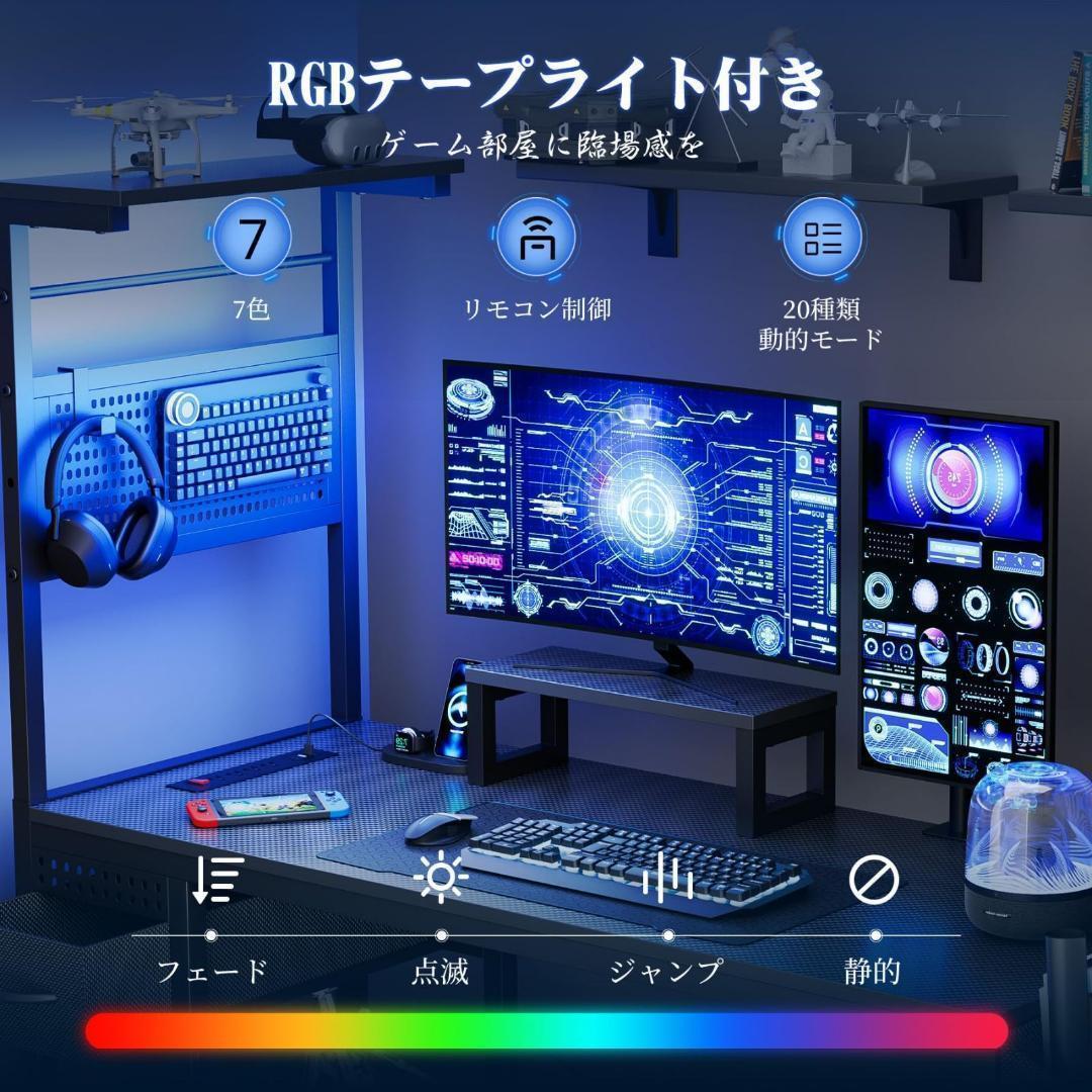 ゲーミングデスク 昇降棚付き 黒 幅120cm×奥行50cm×高さ75cm ゲーミングデスク 昇降棚付き 黒 幅120cm×奥行50cm×高さ75cm