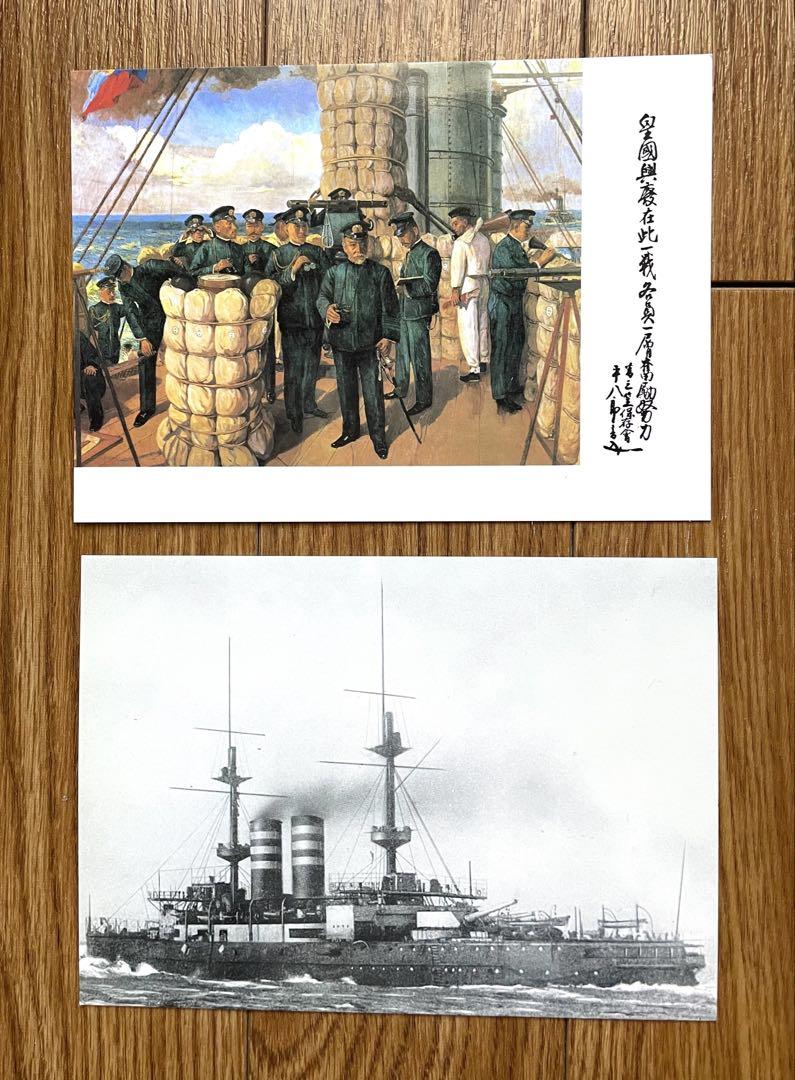 ◆非売品 美品 明治39年 袋付！大日本軍艦 薩摩 三笠 進水記念 絵葉書 3枚 170271738.jpg?cmsp_timestamp=
