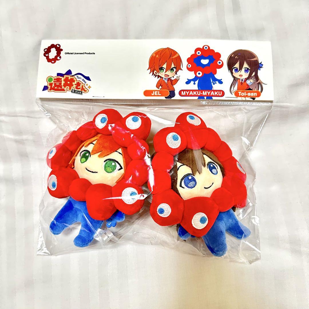 遠井さん＆ミャクミャク　ぬいぐるみキーホルダー（ジェル、遠井さん2体セット） 遠井さん＆ミャクミャク ぬいぐるみキーホルダー（ジェル、遠井
