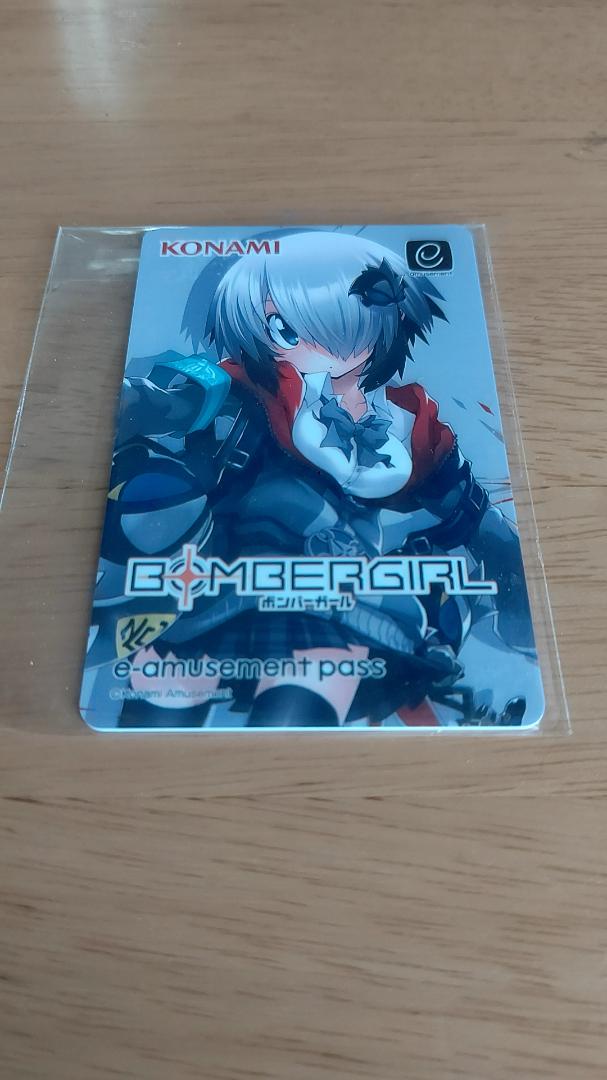 新品未使用 ボンバーガール e-pass グレイ