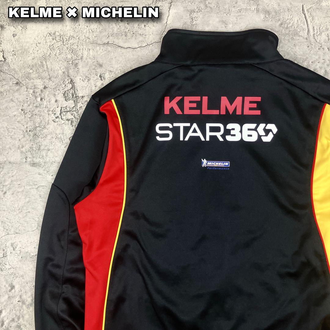KELME ミシュラン トラックジャケット 古着 刺繍ロゴ バックプリント L