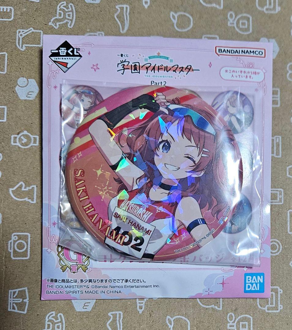 学園アイドルマスター 一番くじ G賞 コレクションキラ缶バッジ