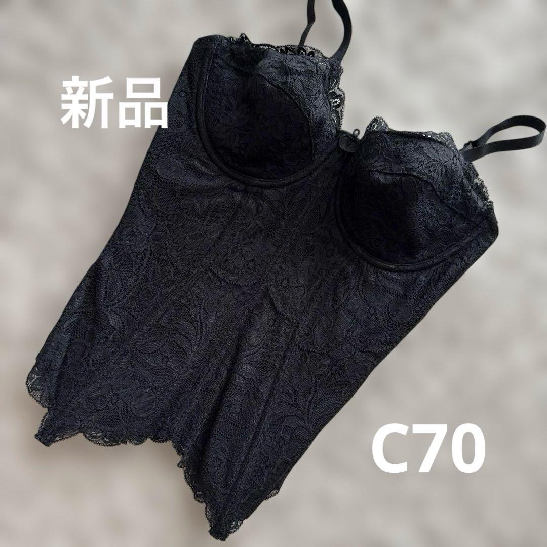 柔らかな質感の コルセット 新品☆ダイアナ C70 メルカリ - 下着・アンダーウェア