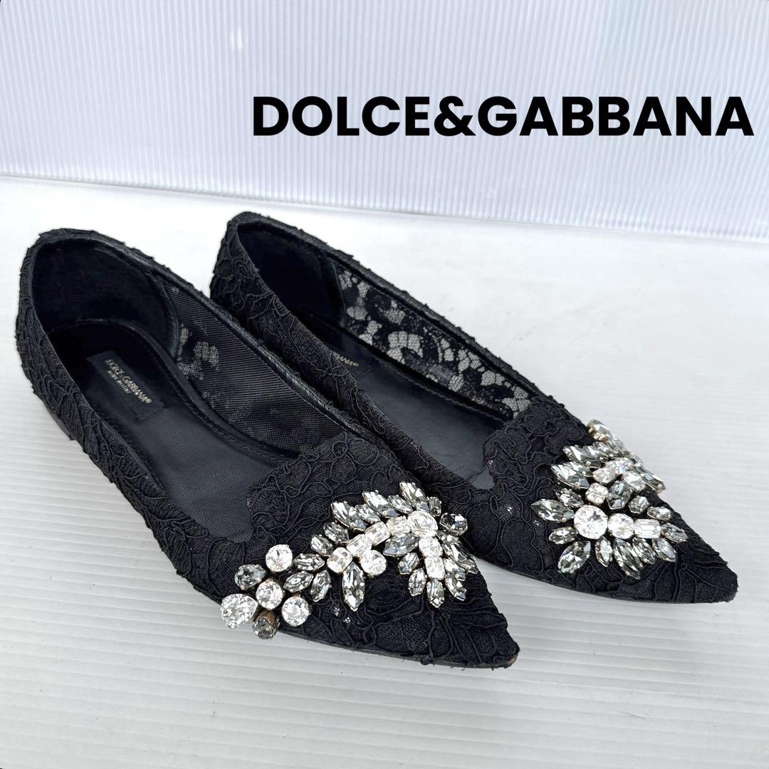 D&G ドルガバ　ビジュー　フラットシューズ　バレリーナ　レース　パンプス　35