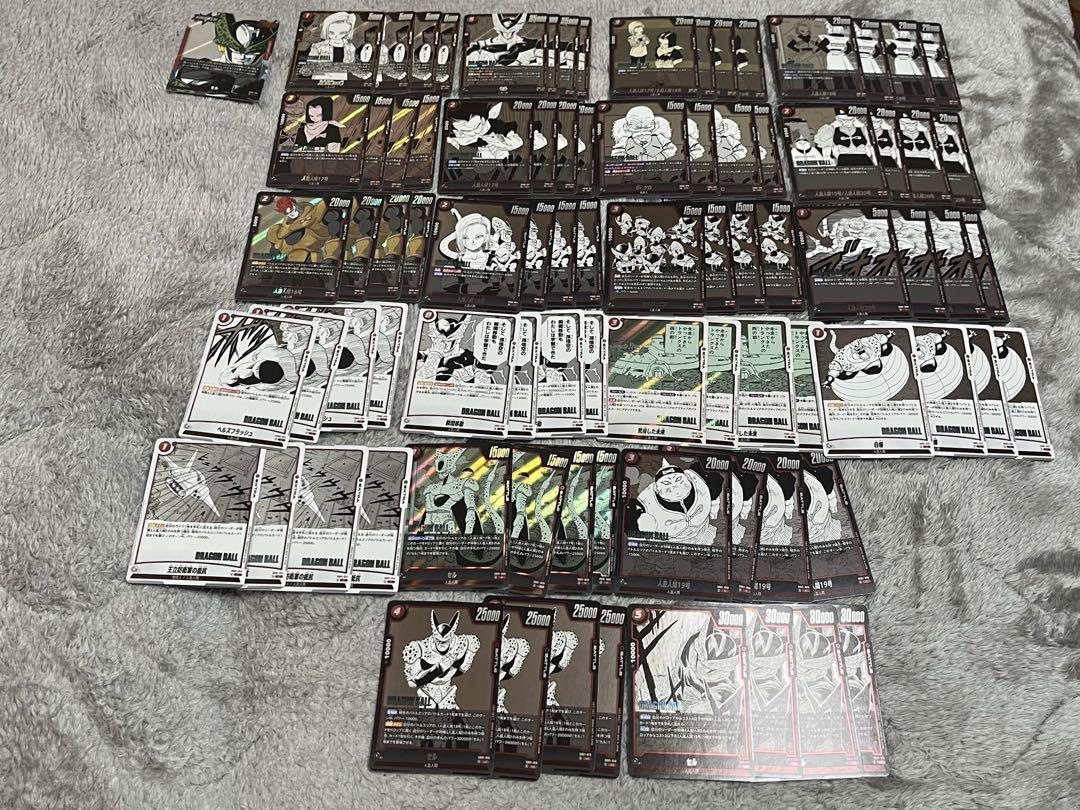 ドラゴンボール MANGA 赤 SR以下4コン 即日発送 - メルカリ