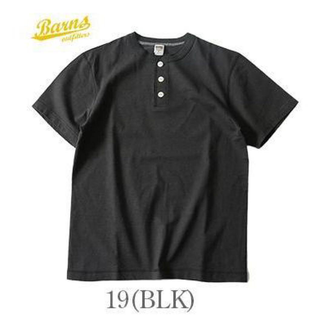 Barns ヘンリーネックTシャツ 19 ブラック　【値下げ可能】