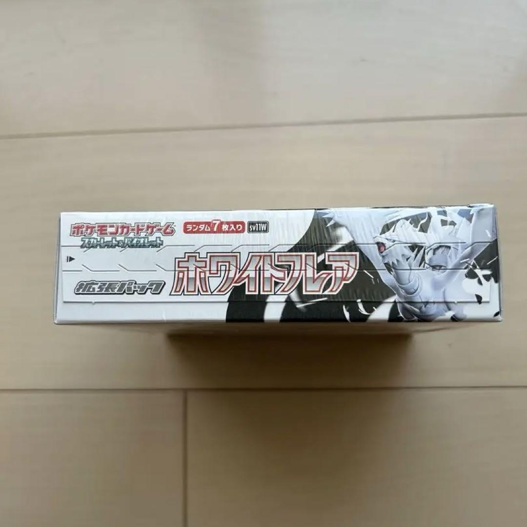 ホワイトフレア 1BOX 新品 未開封 シュリンク付き - メルカリ